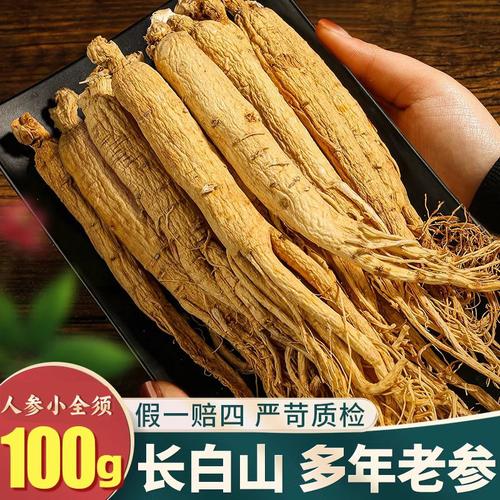 男滋补品