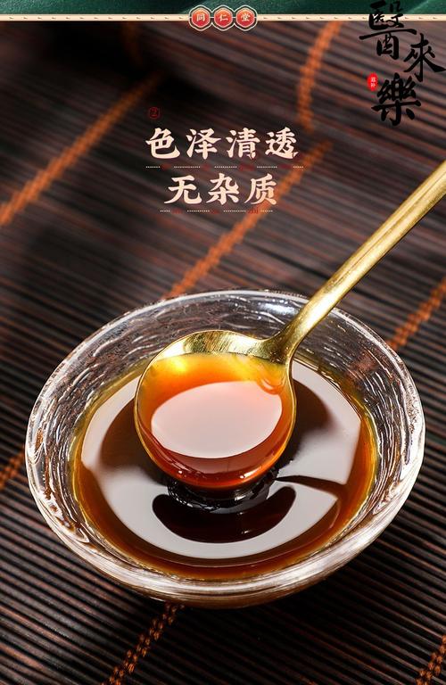 北京同仁堂麻仁荷叶膏传统滋补膏方滋补品可搭配蜂蜜陈皮决明子食用 5