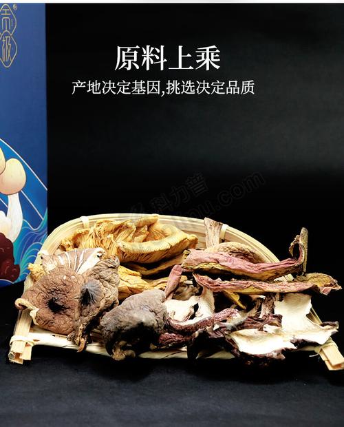 贡极雪域山珍四珍120g