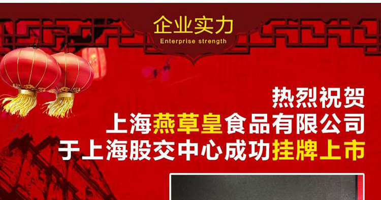 燕草皇燕窝三角盏初盏大燕条入门燕窝滋补品 50g装(合11.6元/g)送炖盅【图片 价格 品牌 报价】-京东